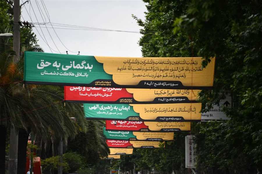 چشم‌نوازی بنرهای معنوی در ساری